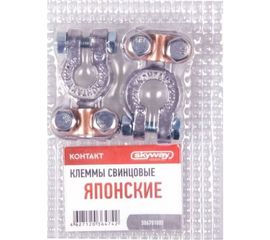 Клеммы SKYWAY КОНТАКТ свинцовые японские S06701005 
