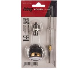 Сопло 2.0 мм для краскораспылителя EXPERT G600 FUBAG 130109 