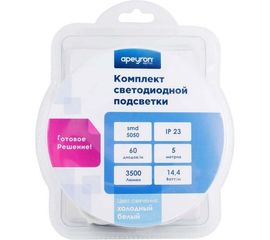 Комплект светодиодной ленты Apeyron 12В 10-14 