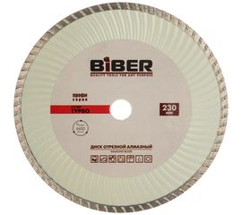 Диск алмазный Супер-Турбо ПРОФИ (230х20/22.2 мм) Biber 70296 тов-047126 