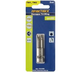Бита отверточная Профи Tri Wing (2 шт; TW1; TW2; 50 мм) ПРАКТИКА 918-696 
