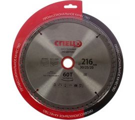 Диск пильный по дереву (216х30/25/20 мм; 60T) Спец СПЕЦ-0520805 