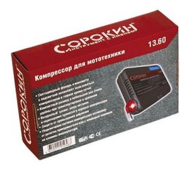 Компрессор для мототехники Сорокин 13.60 