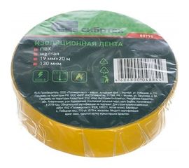 Изолента ПВХ СИБРТЕХ 19 ммх20 м 180 мкм желтая 88796 