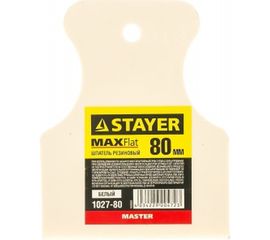 Резиновый шпатель STAYER MASTER 80 мм 1027-80 