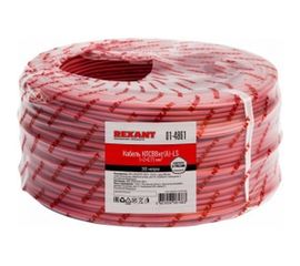 Кабель REXANT КПСВВнг/А/-LS 1x2x0,75мм 01-4861 