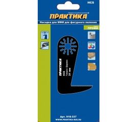 Насадка режущая по дереву L-образная, HCS для МФИ ПРАКТИКА 918-337 