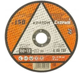Круг отрезной по металлу Скорый A46TBF (150х1.8х22.2 мм) Кратон 1 07 02 030 
