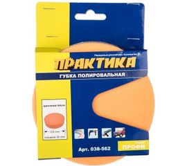 Губка полировальная (125мм; 30мм; Velcro) ПРАКТИКА 038-562 