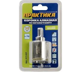 Коронка алмазная по керамограниту/керамике Профи (35х70 мм) ПРАКТИКА 917-637 