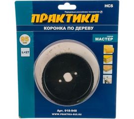 Коронка HCS по дереву Мастер (95 мм; 27 мм) ПРАКТИКА 918-948 