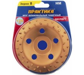 Круг твердосплавный торцевой наклонный (125х22.2 мм)  ПРАКТИКА 773-590 