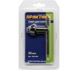 Ключ для патрона (16 мм) ПРАКТИКА 030-283 