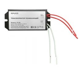 Понижающий трансформатор APEYRON 12В, 50-150Вт, 95х42х24мм, металл, черный 03-85 
