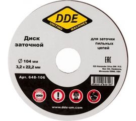 Диск абразивный точильный 104х3,2х22,2 мм для цепи 3/8PM, 0.325, 1/4 DDE 648-106 