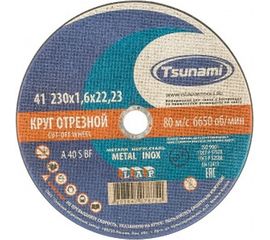 Круг отрезной по металлу и нержавеющей стали (230х1,6х22 мм, A 40 R/S BF L) Tsunami D16102301622000 