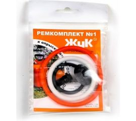 Ремкомплект 1 для пневматических опрыскивателей Cicle 601900106 