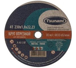 Круг отрезной по металлу и нержавеющей стали (230х1,8х22 мм, A 40 R/S BF L) Tsunami D16102301822000 