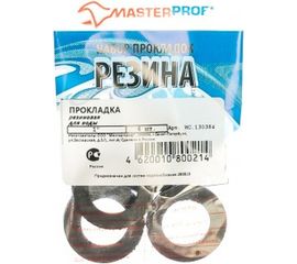 Резиновая прокладка для воды MasterProf 1" 4 шт ИС.130384 