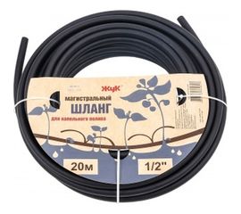 Магистральный шланг для капельного полива 1/2", 20м Cicle 601900123 