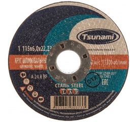 Круг зачистной по металлу (115х6х22 мм, A 24 R BF L) Tsunami D16110011562300 