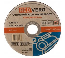 Круг отрезной по металлу (125х22.23х1.6 мм) REDVERG 6624153 
