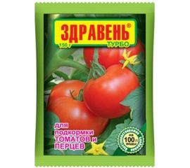 Удобрение 150 гр для подкормки томатов и перцев Здравень Турбо Ваше Хозяйство 4607043200433 