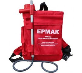 Противопожарный ранец Лесхозснаб РП-18 Ермак 4631140677379 