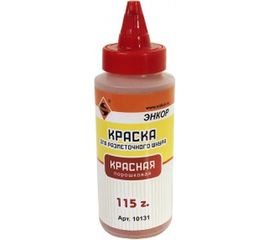 Краска для разметочного шнура (красная) Энкор 10131 
