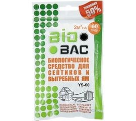 Биологическое средство для выгребных ям и септиков БиоБак BB-YS60 