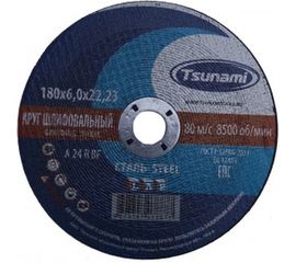 Круг зачистной по металлу (180х6х22 мм, A 24 R BF L) Tsunami D16110018062300 