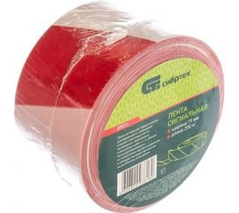 Сигнальная лента СИБРТЕХ 75 мм х 200 м 89031 