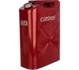 Канистра металлическая вертикальная (20 л) СОРОКИН 11.420 