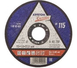 Круг отрезной по металлу Скорый A46TBF (115х1.0х22.2 мм) Кратон 1 07 02 025 