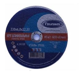 Круг зачистной металлу 230х6х22 мм, A 24 R BF L Tsunami D16110023062200 