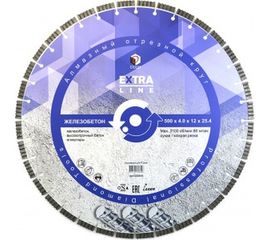 Диск алмазный сегментный Железобетон Extra Line (500х25.4 мм) Diam 000616 