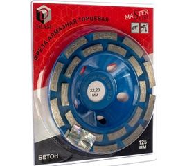 Фреза алмазная торцевая сегментная (125х22,2 мм) Diam 000549 