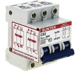 УЗОН 63А SUNTEK SK3.1_UZN63A 