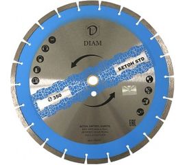 Диск алмазный отрезной сегментный Бетон STD (350х25.4/20 мм; 3.2х10 мм) DIAM 000635 