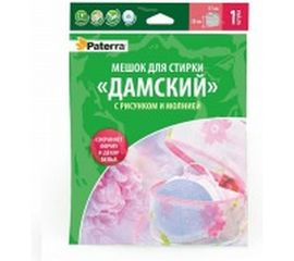 Мешок для стирки бюстгальтеров PATERRA  Дамский 19х7 см на жестком каркасе, с молнией 402-433 