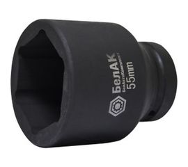 Головка для гайковёрта стальная (55 мм; 1") БелАК&nbsp;БАК.01855 