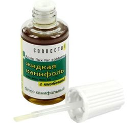 Жидкая канифоль с кисточкой 20 мл Connector ZHKA-KIS-20 