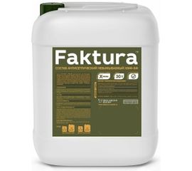 Невымываемый антисептик для древесины FAKTURA, 30 лет биозащиты, ХМФ-БФ, ГОСТ 10л О02574 