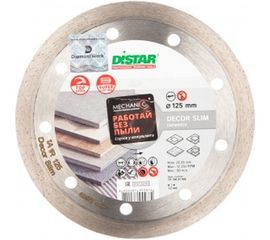 Диск алмазный сплошной по керамике Decor Slim (125х22.2 мм) для УШМ DiStar 11115427010 