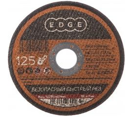 Диск отрезной по металлу (125х2.5х22.2 мм) EDGE by PATRIOT 816010003 