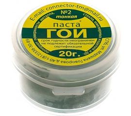 Паста ГОИ 20 г Connector PAGO-20 