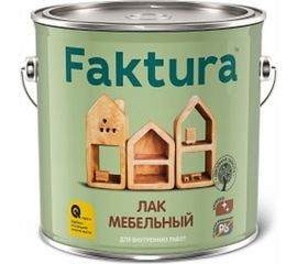 Мебельный лак FAKTURA износостойкий алкидный, для дерева и металла, высоко глянцевый 0,7л 208502 