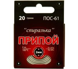 Припой "Спиралька" ПОС-61 (20 г) Connector PPSP-POS61-20 
