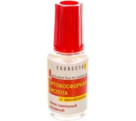 Кислота ортофосфорная с кисточкой 20 мл Connector KIOR-KIS-20 