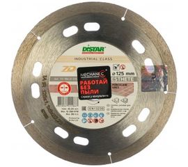 Диск алмазный сплошной по керамике Esthete (125х22.2 мм) для УШМ DiStar 11115421010 